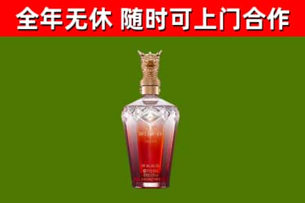 同心县烟酒回收皇家剑南春龙年.jpg