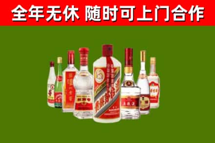 同心县回收名酒