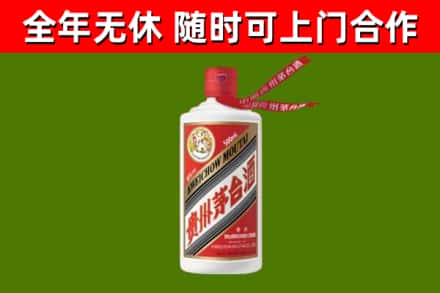 同心县烟酒回收飞天茅台酒.jpg