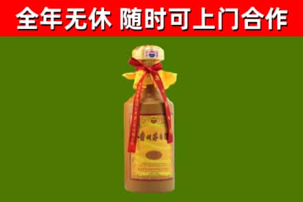 同心县烟酒回收15年茅台酒.jpg