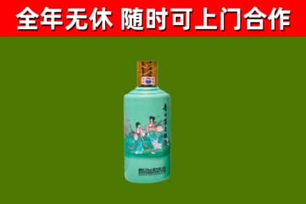 同心县烟酒回收24节气茅台酒.jpg