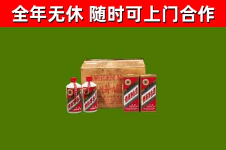 同心县烟酒回收80年代茅台酒.jpg