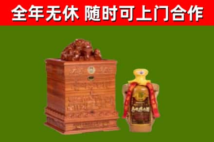 同心县烟酒回收80陈年贵州茅台酒.jpg