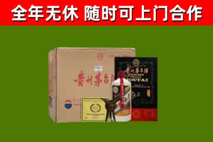 同心县烟酒回收汉帝茅台酒.jpg