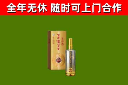 同心县烟酒回收百年泸州.jpg