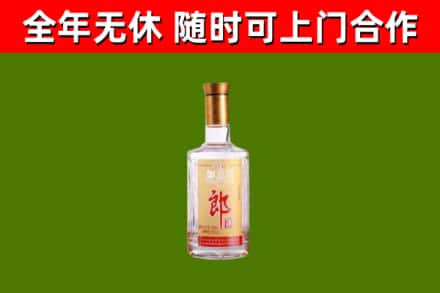 同心县烟酒回收光瓶郎酒.jpg