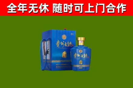 同心县烟酒回收贵州大曲.jpg