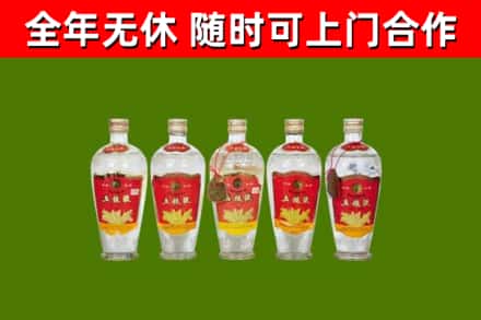 同心县烟酒回收公斤五粮液.jpg