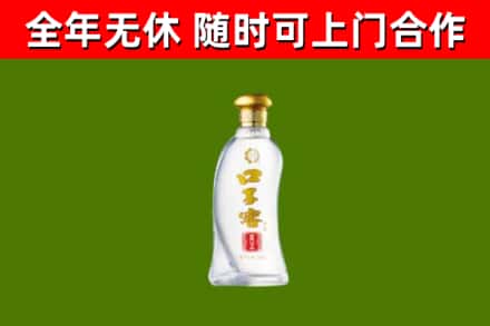 同心县烟酒回收口子窖.jpg