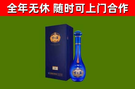 同心县烟酒回收老梦之蓝酒.jpg